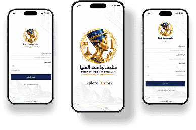 لقطة شاشة من تطبيق متاحف جامعة المنيا - واجهة المستخدم